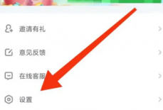 咪咕快游怎么设置密码?咪咕快游设置密码方法