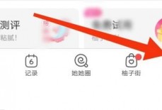 美柚分享美柚在哪里？美柚分享美柚查看方法