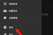 一个木函怎么修改文本颜色?一个木函修改文本颜色方法
