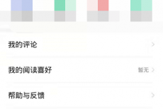 七猫免费小说怎么开启青少年模式？七猫免费小说开启青少年模式教程