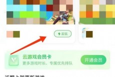 4399游戏盒怎么玩游戏？4399游戏盒玩游戏教程