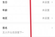 Classin怎么更换昵称?Classin更换昵称方法