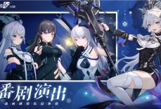 梦幻剧团巡演即将启程！《依露希尔：星晓》今日正式开启AppStore预订
