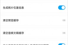 百度网盘怎么设置双排展示？百度网盘设置双排展示方法