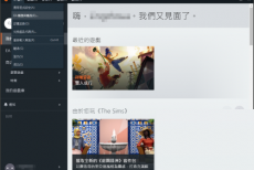 橘子平台origin怎么查看帐号注册时间？橘子平台origin查看帐号注册时间教程