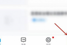 学起Plus如何设置推送消息?学起Plus设置推送消息的方法