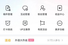 哔哩哔哩怎么查看空间访客数？哔哩哔哩查看空间访客数教程