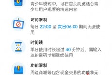 米游社青少年模式怎么打开？米游社青少年模式打开方法