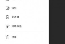 小红书笔记周报怎么查看?小红书笔记周报查看教程
