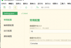 hbuilderx怎么显示左边目录文件？hbuilderx显示左边目录文件教程
