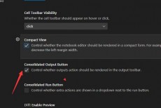 Vscode怎么取消合并输出?Vscode取消合并输出方法