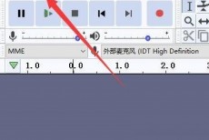 Audacity怎么设置微渐变播放？Audacity设置微渐变播放教程