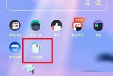 夸克浏览器怎么添加导航?夸克浏览器添加导航方法