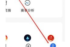 央视影音怎么开启精彩活动？央视影音开启精彩活动教程