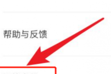 BOSS直聘怎么切换boss身份？BOSS直聘切换boss身份的方法