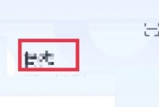 青书学堂怎么修改密码？青书学堂修改密码方法