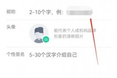 爱奇艺怎么申请入驻创作号?爱奇艺申请入驻创作号教程