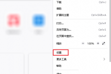 火狐浏览器怎么更改搜索引擎？火狐浏览器更改搜索引擎方法