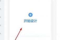 酷家乐怎么清空家具？酷家乐清空家具方法