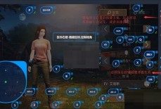 雷电模拟器怎么设置按键?雷电模拟器设置按键方法