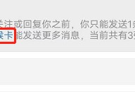 微博怎么发问候卡给别人？微博发问候卡给别人方法