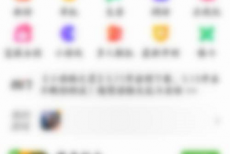 4399游戏盒怎么设置心情状态?4399游戏盒设置心情状态的方法