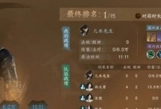 逆水寒手游逐鹿仙原天赋怎么加点？逐鹿仙原天赋加点攻略