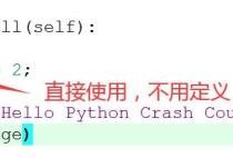 Python怎么使用变量?Python使用变量方法