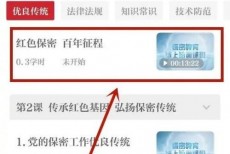 保密观怎么快速学习?保密观快速学习教程