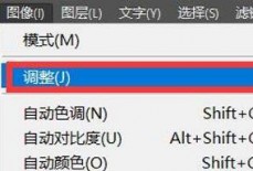 Photoshop怎么替换颜色?Photoshop替换颜色教程