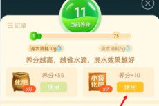 拼多多化肥怎么使用?拼多多化肥使用方法