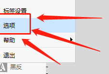 Dlabel怎么设置打印后不关闭预览？Dlabel设置打印后不关闭预览教程
