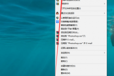 Photoshop字体缺失怎么管理?Photoshop字体缺失管理方法