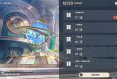 原神声望泉有重喷日任务怎么做？原神声望泉有重喷日任务攻略