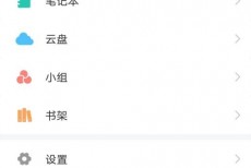 学习通怎么发布考试?学习通发布考试教程
