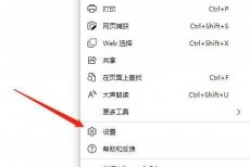 Edge浏览器怎么关闭数据同步？Edge浏览器关闭数据同步教程