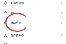 soul智能回复怎么设置?soul智能回复设置方法