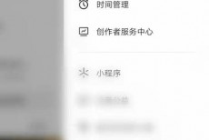 抖音怎么设置使用时间?抖音设置使用时间教程