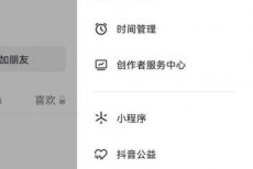 抖音订单退款记录怎么查询?抖音订单退款记录查询方法