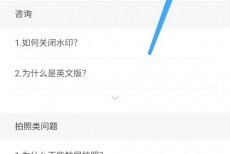 轻颜相机闪光灯异常怎么办?轻颜相机闪光灯异常解决方法