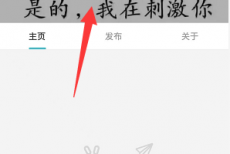 Taptap怎么更换个人封面?Taptap更换个人封面的方法