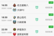 爱奇艺体育怎么查看比赛数据？爱奇艺体育查看比赛数据教程