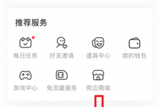 acfun怎么清理缓存?acfun清理缓存教程
