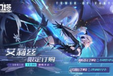 幻塔蝶梦圆舞曲版本更新什么内容 幻塔蝶梦圆舞曲版本更新内容爆料