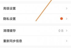 Classin怎么关闭护眼模式?Classin关闭护眼模式教程