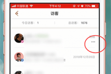 王者营地可以隐身访问吗 王者营地隐身访问方法介绍