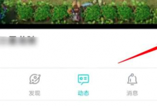 Taptap怎么发布动态信息?Taptap发布动态信息的方法