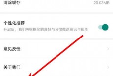 爱奇艺体育怎么查看账号注销协议？爱奇艺体育查看账号注销协议教程