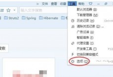 搜狗高速浏览器怎么查看缓存文件？搜狗高速浏览器查看缓存文件教程