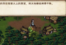 烟雨江湖小孟怎么入队